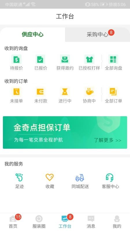 ֻapp- v3.4.3 ֻ