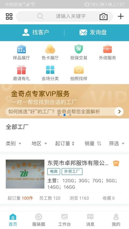 ֻapp- v3.4.3 ֻ
