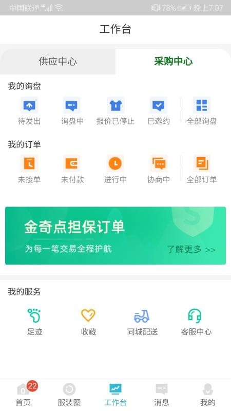 ֻapp- v3.4.3 ֻ