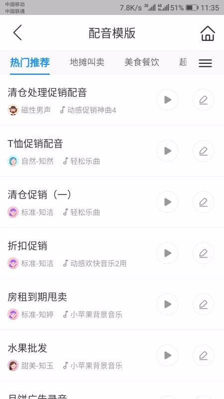 ֻ֪app-֪ v1.9.3 ׿