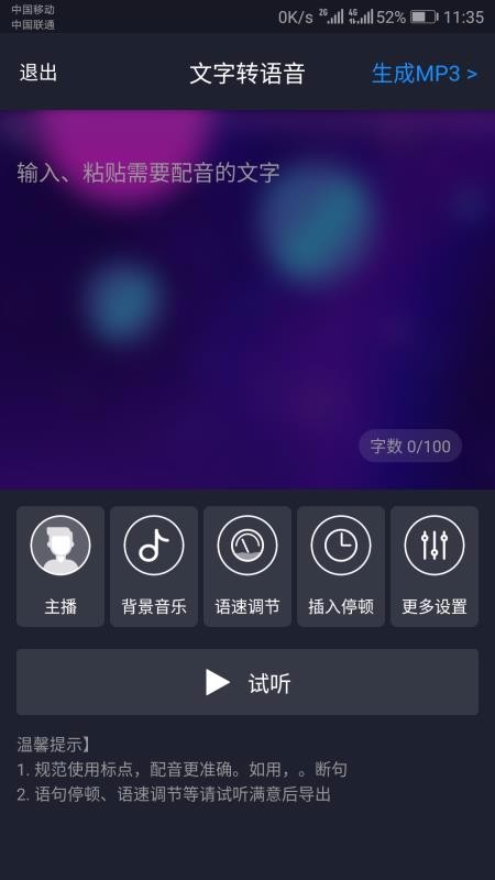 ֻ֪app-֪ v1.9.3 ׿