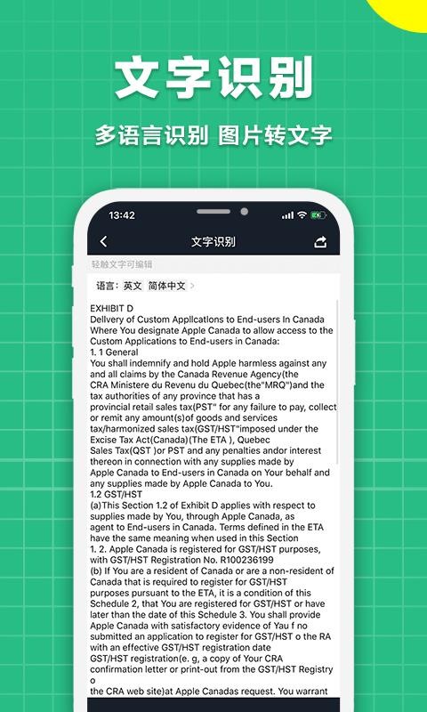 ɨֻapp-ɨ v1.7 ׿