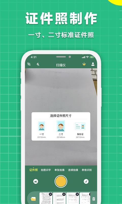 ɨֻapp-ɨ v1.7 ׿
