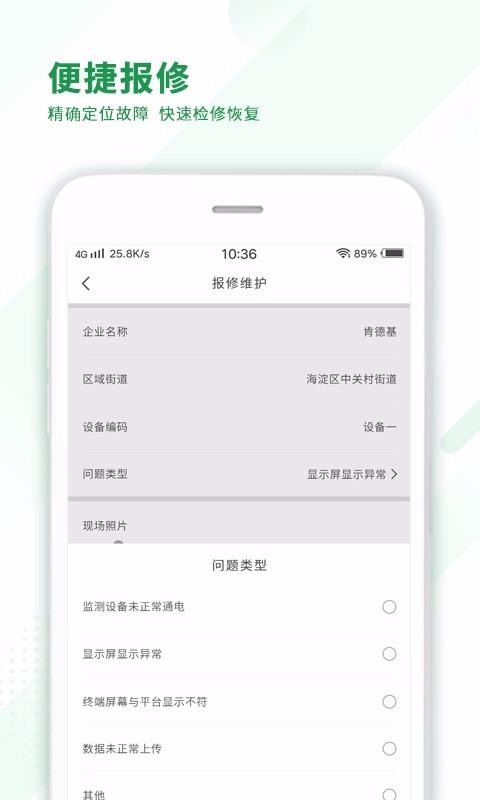 ֻ̼ܶapp-̼ܶ v2.0.40 ֻ