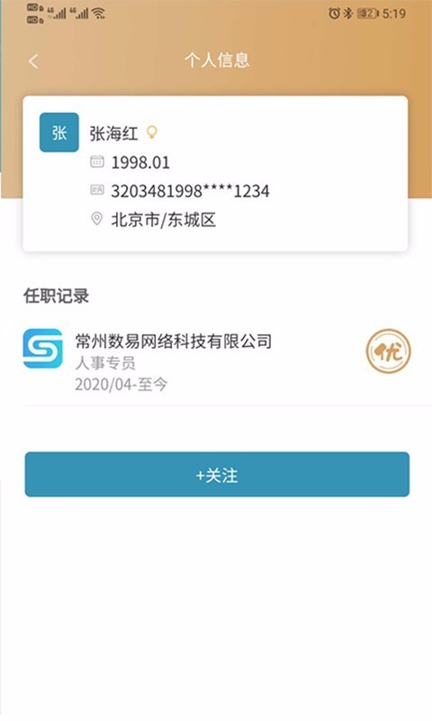 Bossֻ֪app-Boss֪ v0.0.1 ֻ