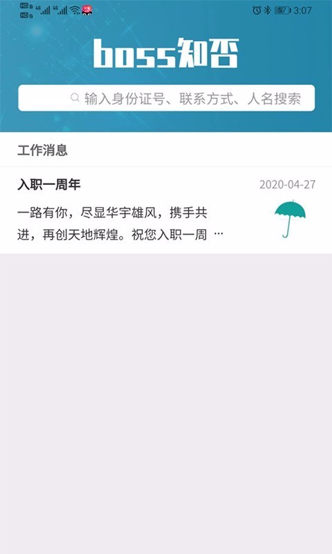 Bossֻ֪app-Boss֪ v0.0.1 ֻ