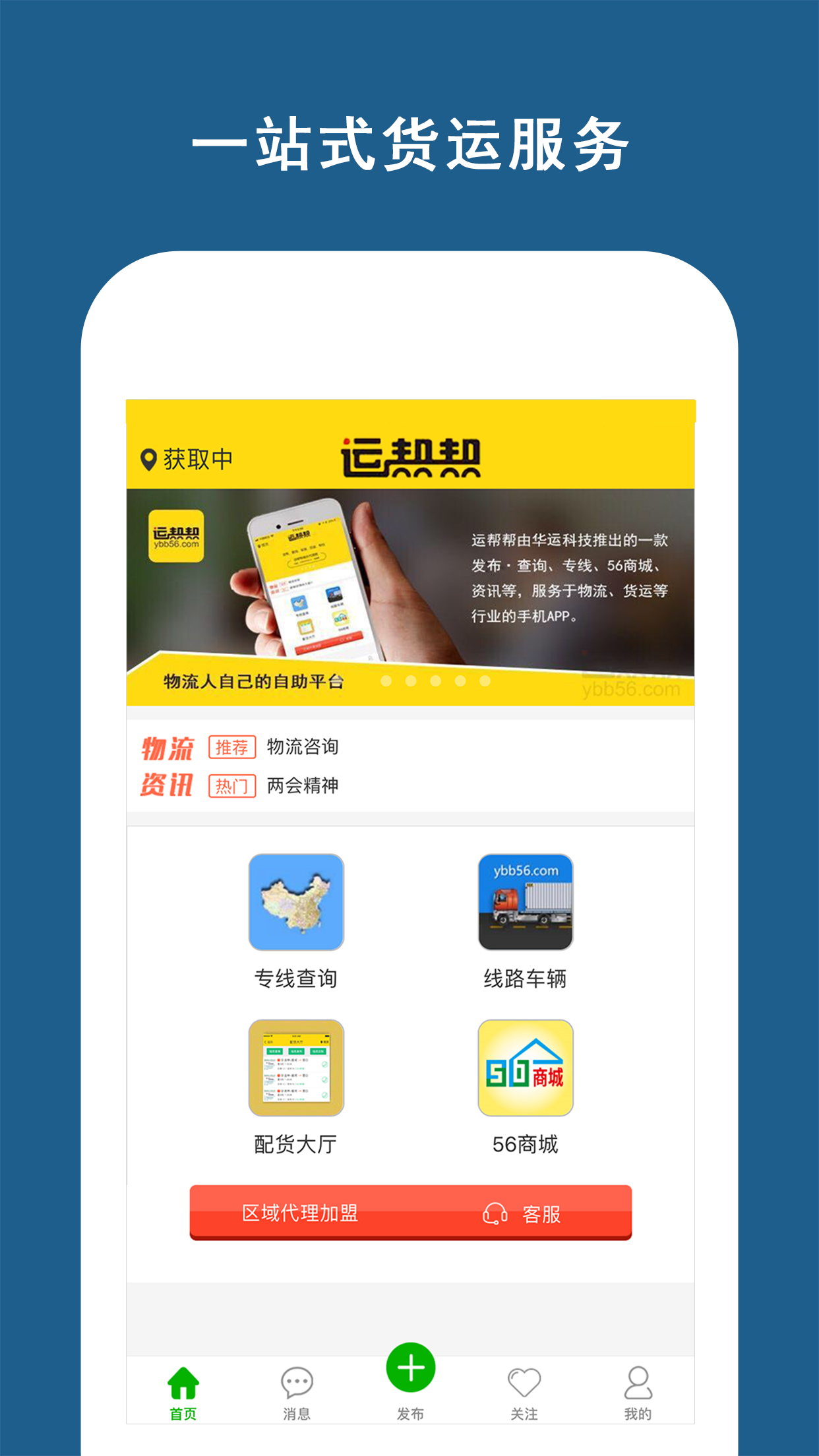 ˰ֻapp-˰ v3.5.8 ׿