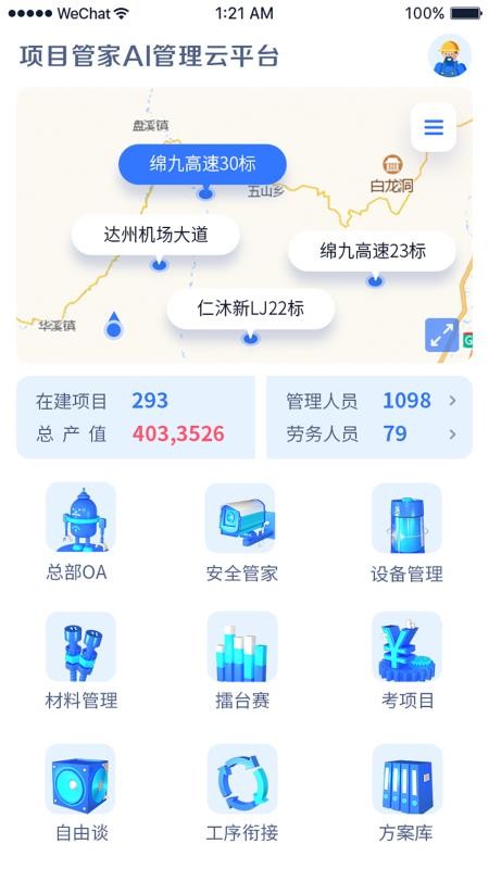 Ŀֻܼapp-Ŀܼ v1.0 ֻ