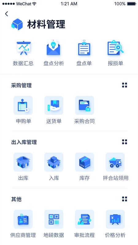 Ŀֻܼapp-Ŀܼ v1.0 ֻ