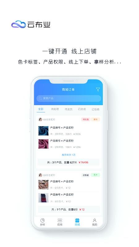 Ʋҵֻapp-Ʋҵ v2.2.5 ׿