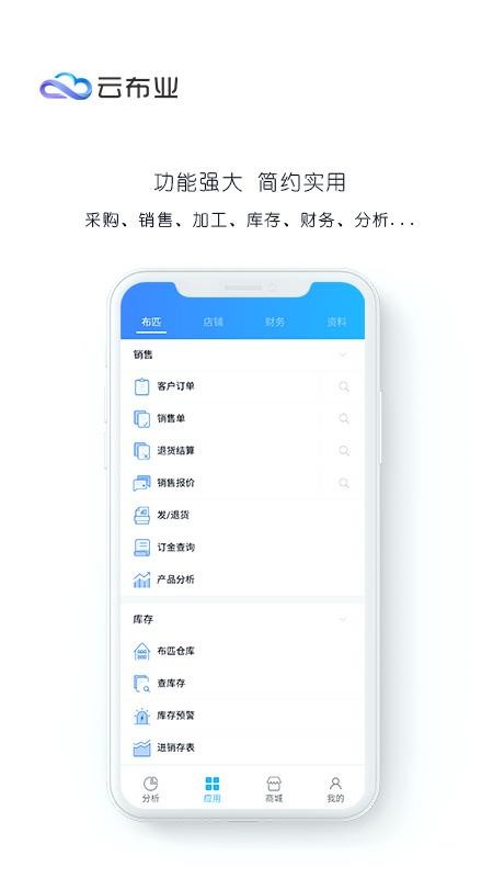 Ʋҵֻapp-Ʋҵ v2.2.5 ׿