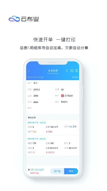Ʋҵֻapp-Ʋҵ v2.2.5 ׿