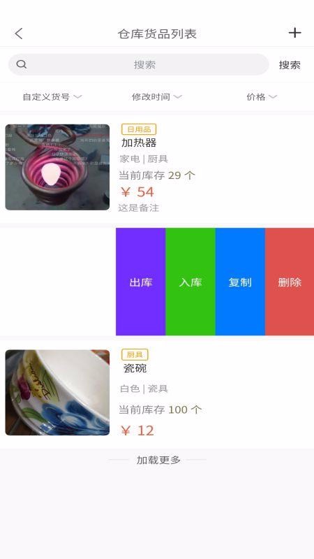 ˺Ʋֻapp-˺Ʋ v2.0.0.2 ֻ