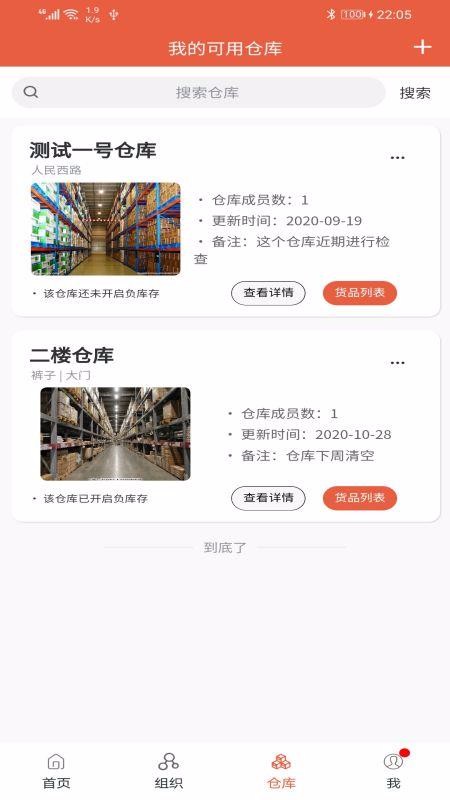 ˺Ʋֻapp-˺Ʋ v2.0.0.2 ֻ