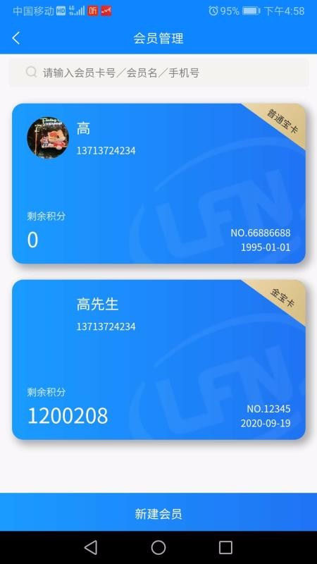 㷳ֻapp-㷳 v2.0.3 ֻ