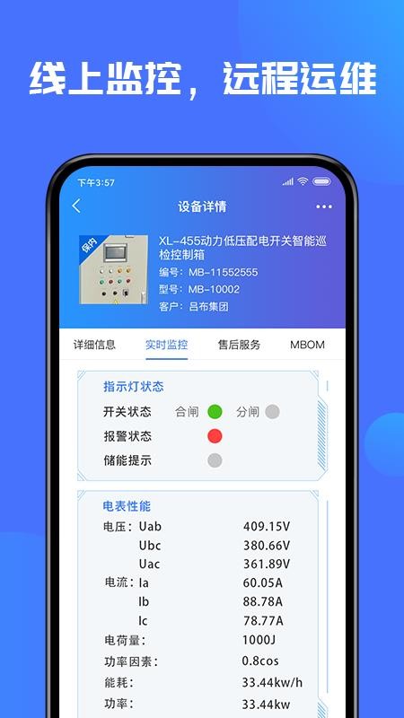 ʢèֻapp-ʢè v3.9.4 ׿