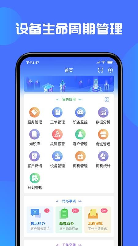 ʢèֻapp-ʢè v3.9.4 ׿