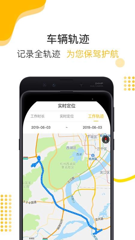 սֻapp-ս v3.0.0 ׿