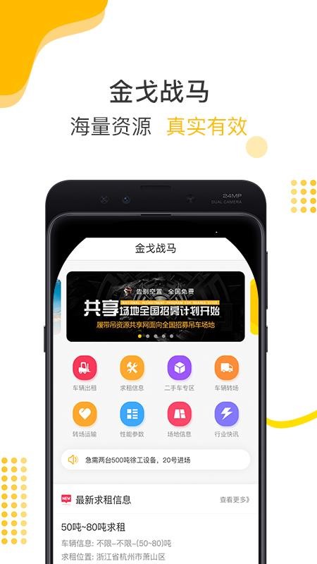սֻapp-ս v3.0.0 ׿