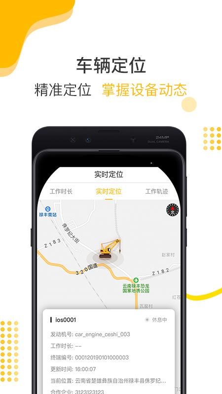 սֻapp-ս v3.0.0 ׿