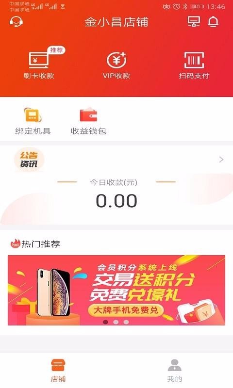 ձֻapp-ձ v1.2.5 ֻ