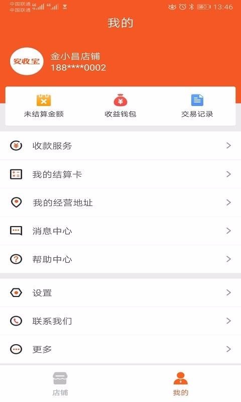 ձֻapp-ձ v1.2.5 ֻ