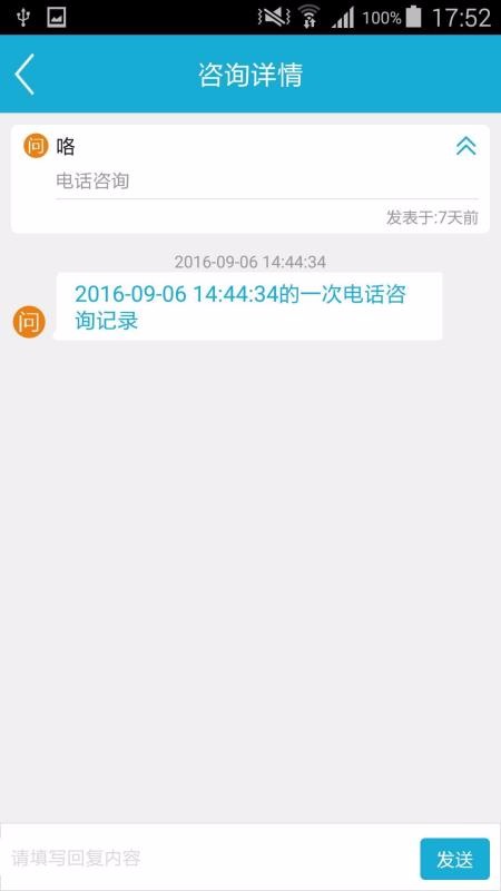 ĴƼƶ(רҰ)ֻapp-ĴƼƶ(רҰ) v1.9.9 ֻ