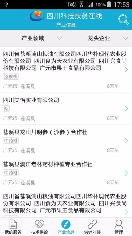 ĴƼƶ(רҰ)ֻapp-ĴƼƶ(רҰ) v1.9.9 ֻ