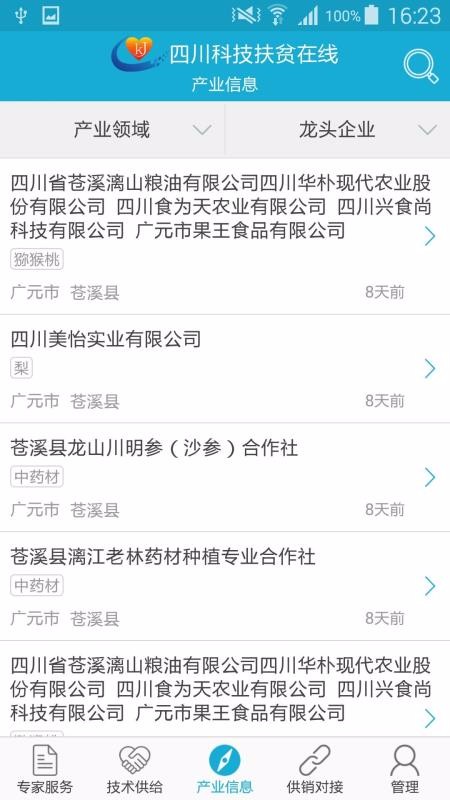 ĴƼƶ(רҰ)ֻapp-ĴƼƶ(רҰ) v1.9.9 ֻ