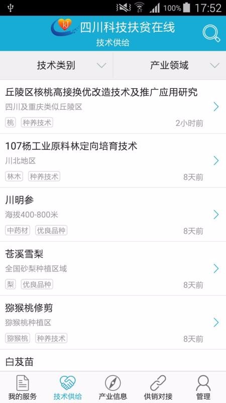 ĴƼƶ(רҰ)ֻapp-ĴƼƶ(רҰ) v1.9.9 ֻ