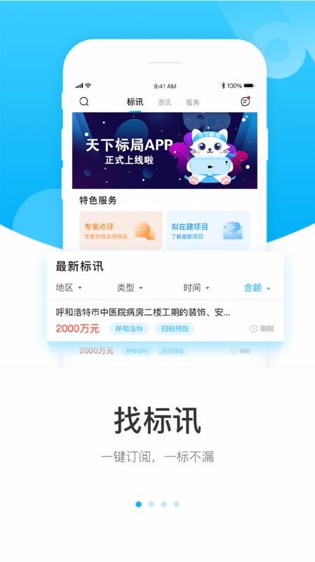 ±ֻapp-± v2.2.0 ֻ