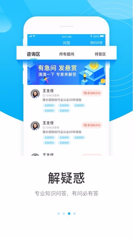 ±ֻapp-± v2.2.0 ֻ