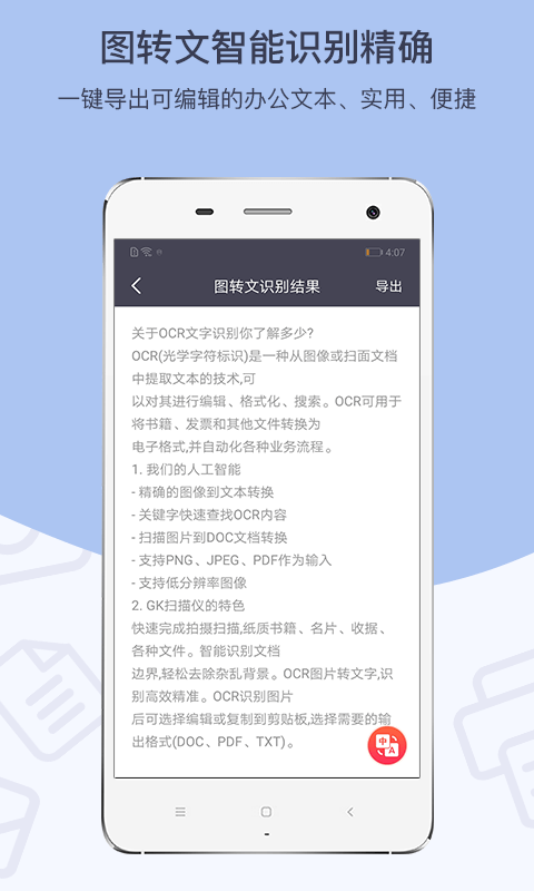 GKɨֻapp-GKɨ v3.0.3 ֻ