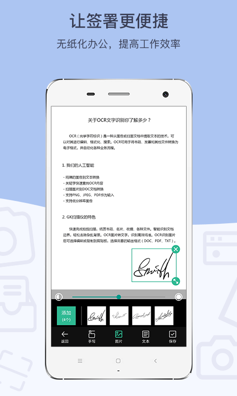 GKɨֻapp-GKɨ v3.0.3 ֻ