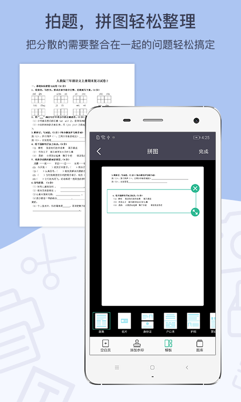 GKɨֻapp-GKɨ v3.0.3 ֻ