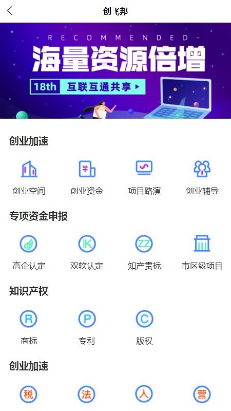 365ֻapp-365 v1.0.6 ֻ