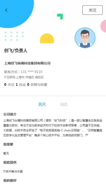365ֻapp-365 v1.0.6 ֻ