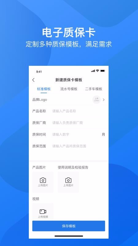 ֻapp- v1.4.1 ׿