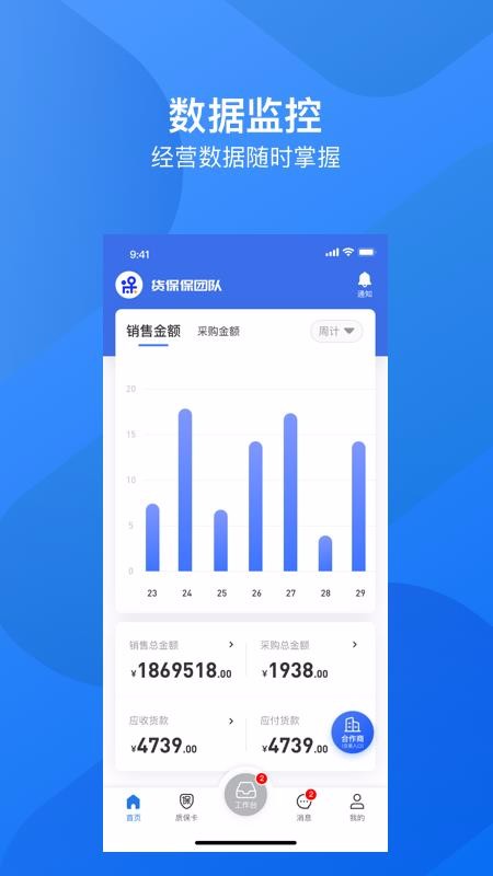 ֻapp- v1.4.1 ׿