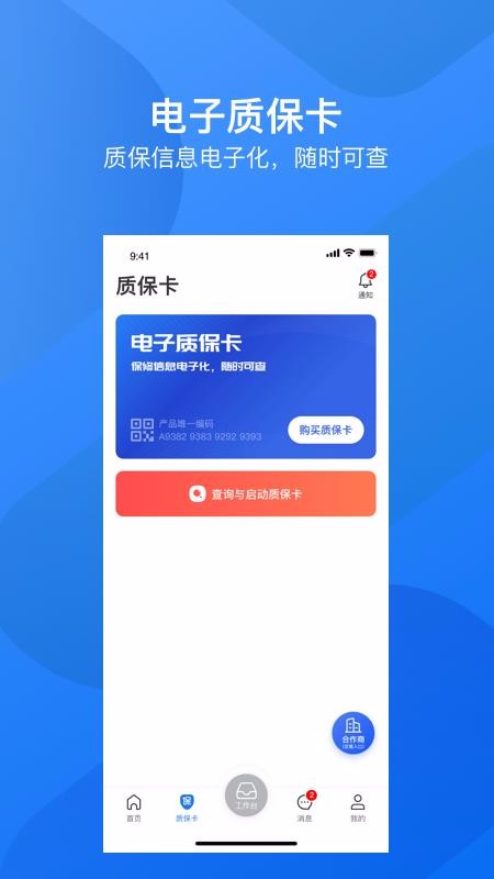 ֻapp- v1.4.1 ׿