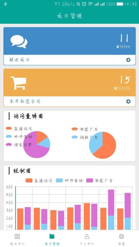 PowerPPEֻapp-PowerPPE v2.4.1 ׿