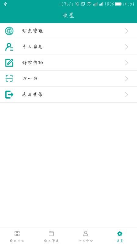 PowerPPEֻapp-PowerPPE v2.4.1 ׿