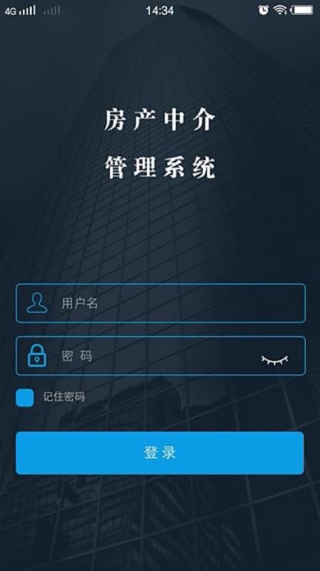 ERPֻapp-ERP v1.0.14 ׿