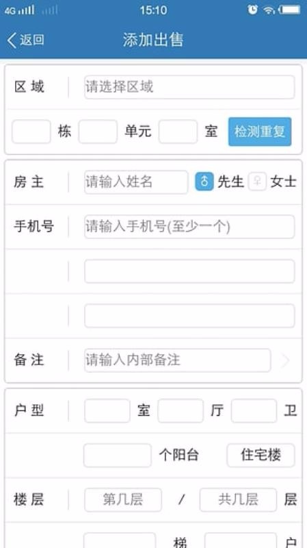 ERPֻapp-ERP v1.0.14 ׿
