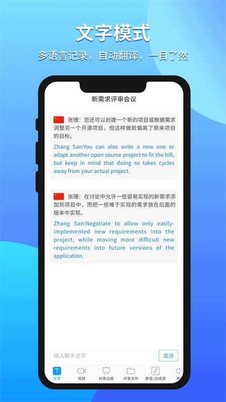 ȫֻͨapp-ȫͨ v1.1.0 ֻ