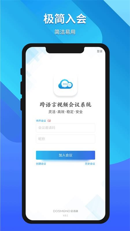 ȫֻͨapp-ȫͨ v1.1.0 ֻ