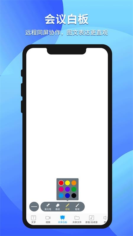 ȫֻͨapp-ȫͨ v1.1.0 ֻ