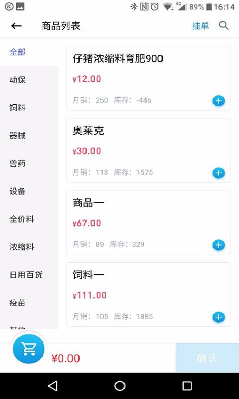 ϼһҵֻapp-ϼһҵ v1.20 ׿