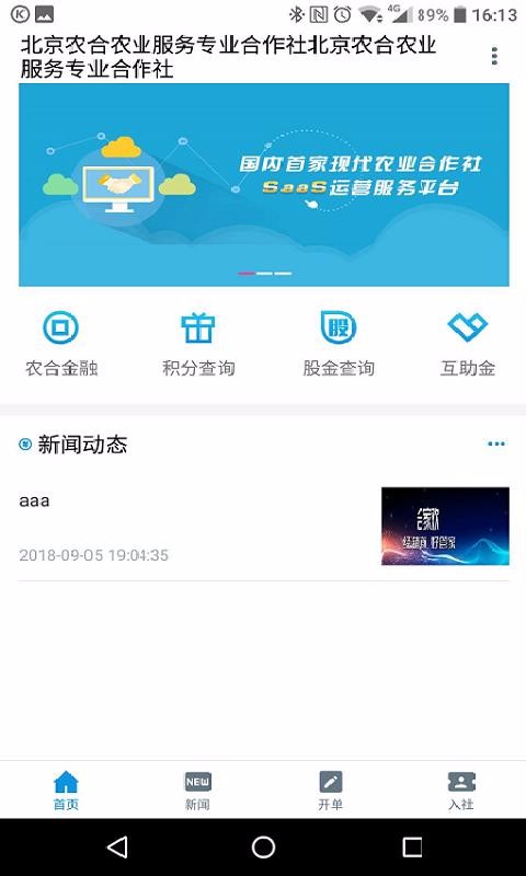 ϼһҵֻapp-ϼһҵ v1.20 ׿