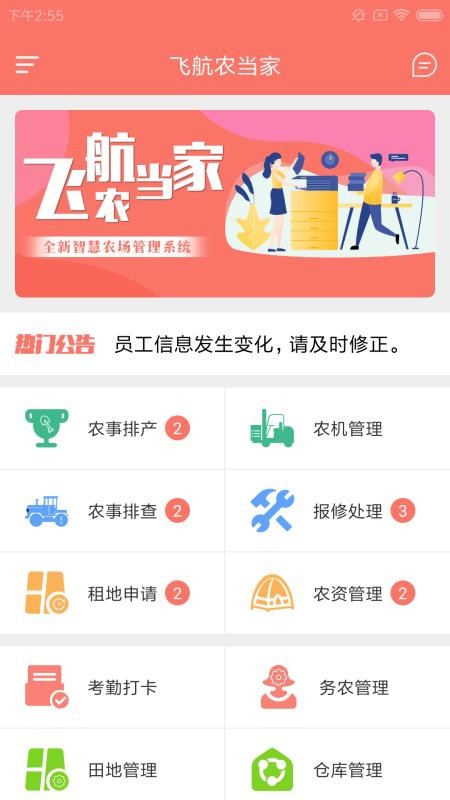 ɺũֻapp-ɺũ v1.0.0 ׿